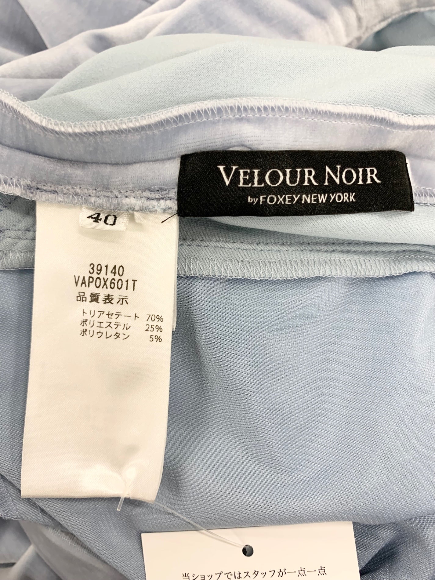 ベロアノワール by フォクシーニューヨーク PANTS SPORTY L 39140 パンツ 40 ブルー 2023年増産品 ITCJC6DIM8W7