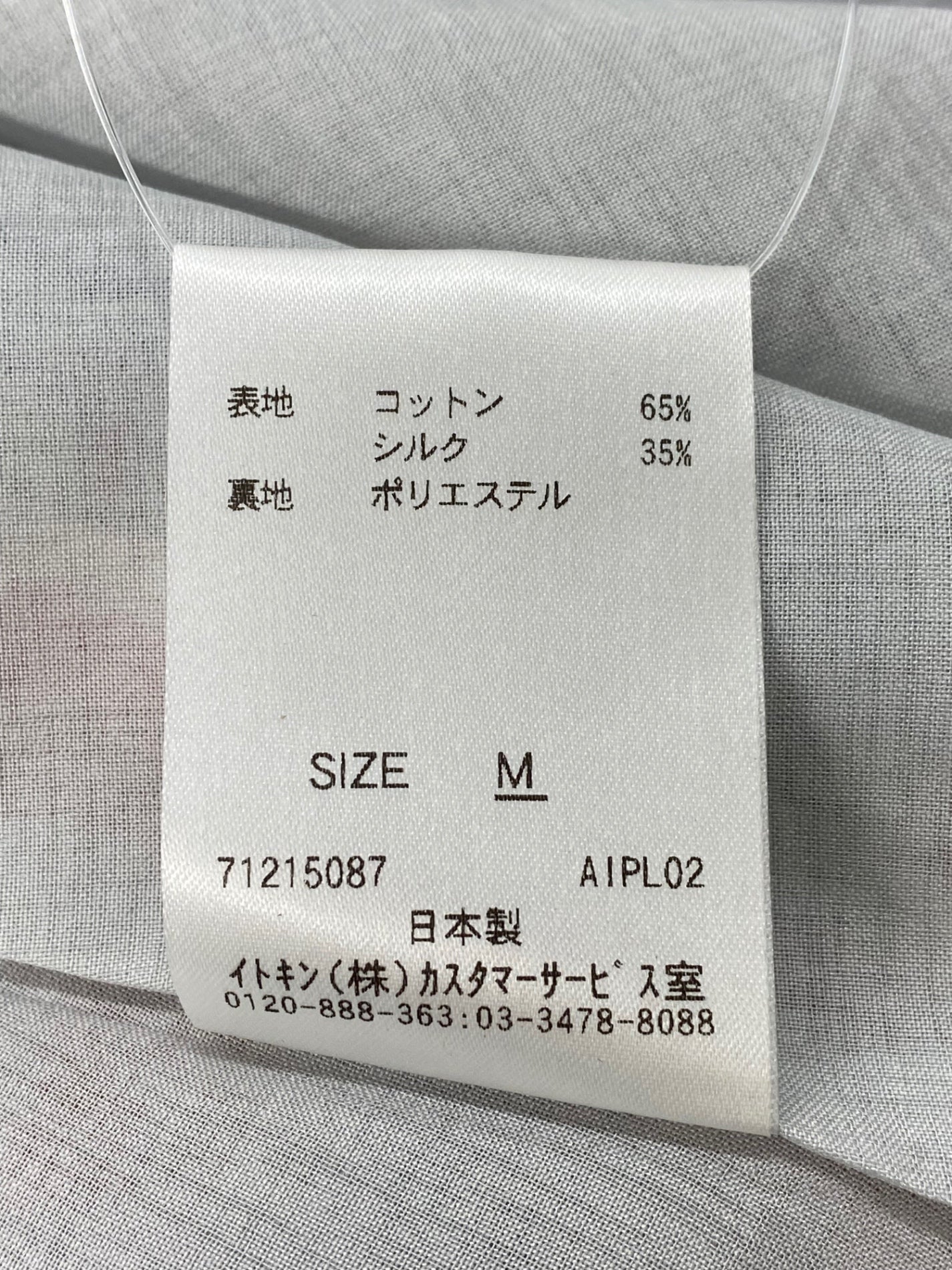 シビラ スカート Ｍ マルチカラー フレアー チェック シルク混 IT88M3XYPLM4
