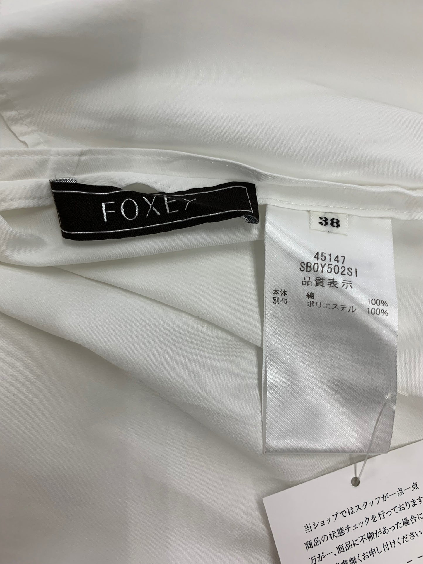 フォクシーブティック Rosetta ロゼッタ 45147 ブラウス 38 ホワイト フラワーレース IT3UVVBV3LL6