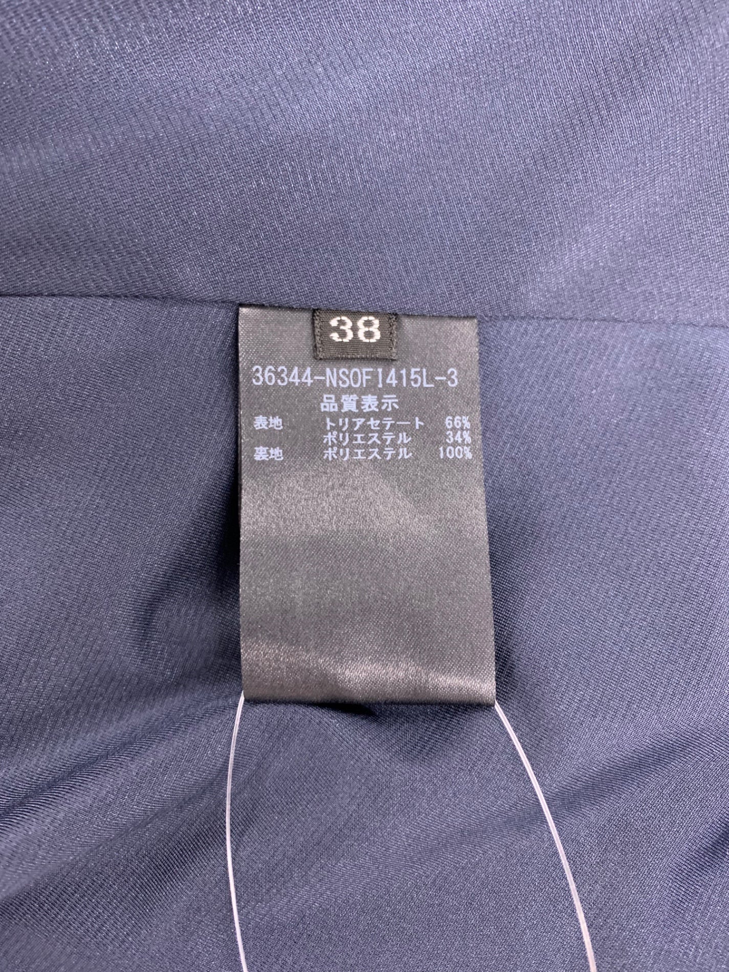 フォクシーニューヨーク/36344/ワンピ―ス/38/ネイビー/タックフレア フォクシーニューヨーク Barron バロン 36344 ワンピ―ス 38