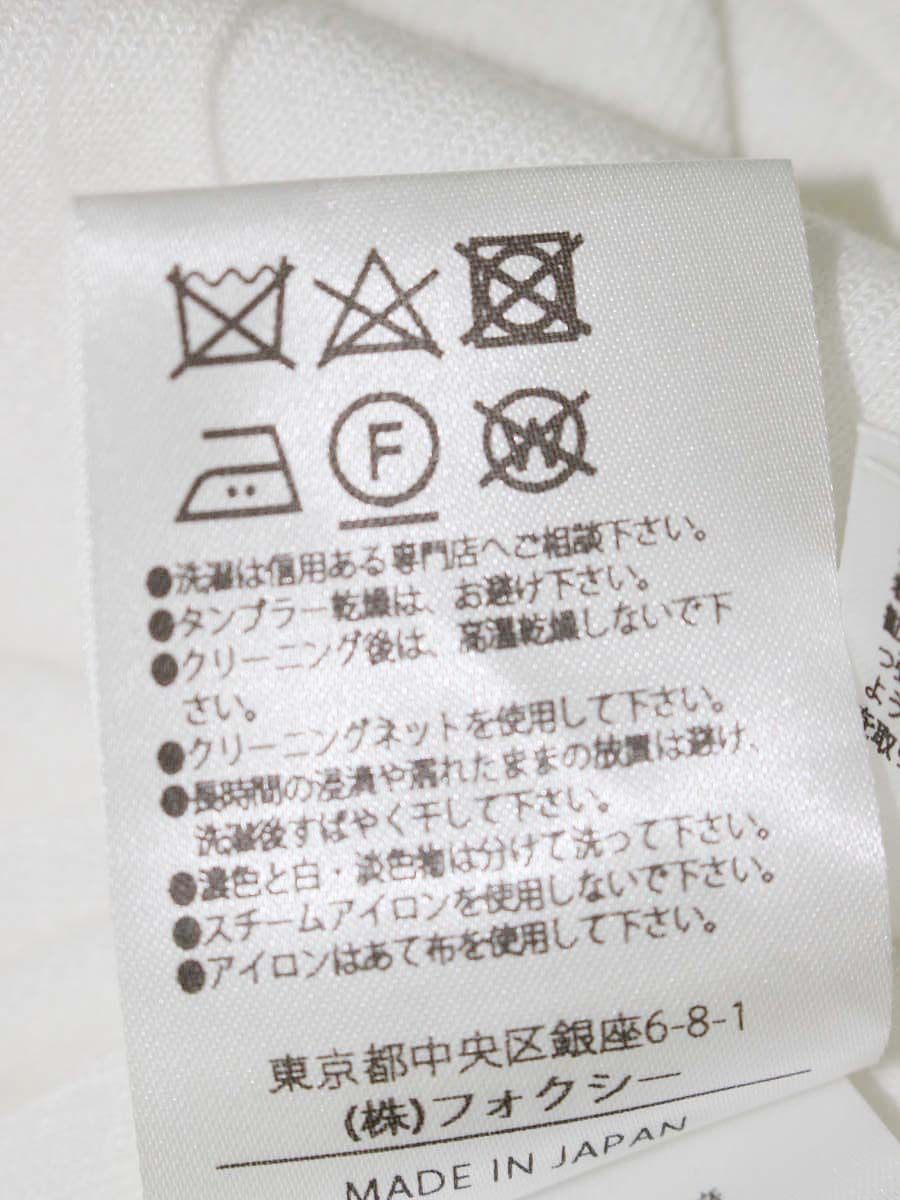 フォクシーブティック Knit Top Affetto 42199 ニット セーター 38 ホワイト ITMN3LJHJ7DO