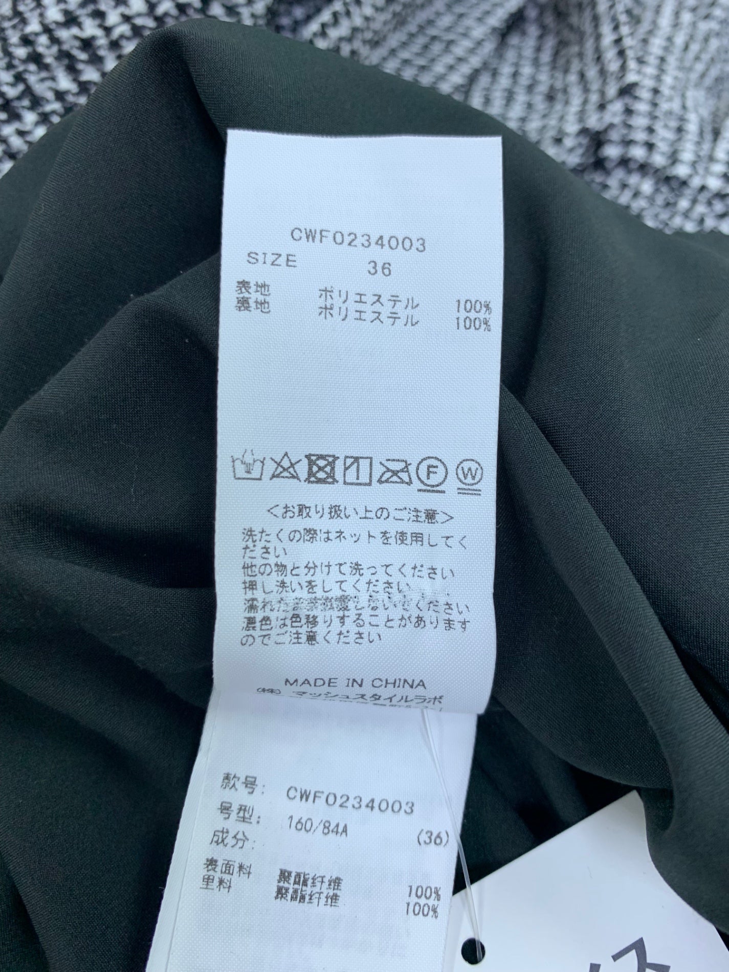 セルフォード ワンピース 千鳥柄 ボータイタイト 総柄 ノースリーブ CWF0234003 ブラック IT8FPZBWEG0G