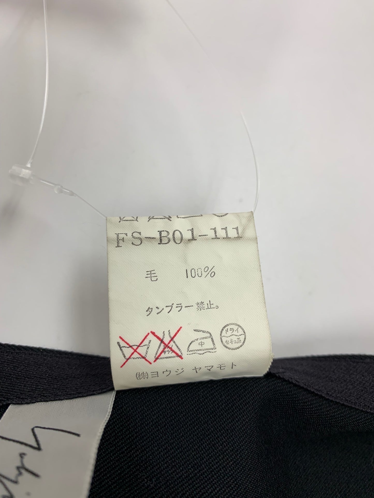 ヨウジヤマモト FS B01 111 ボレロ ブラック ウール ITZS40ZH7E00