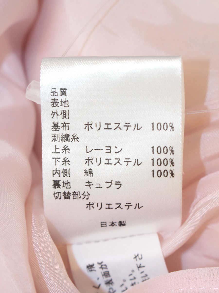 トッカ OPTOHW0330 ワンピース 0 ピンク フラワー刺繍 ITEXDRLH7CJK