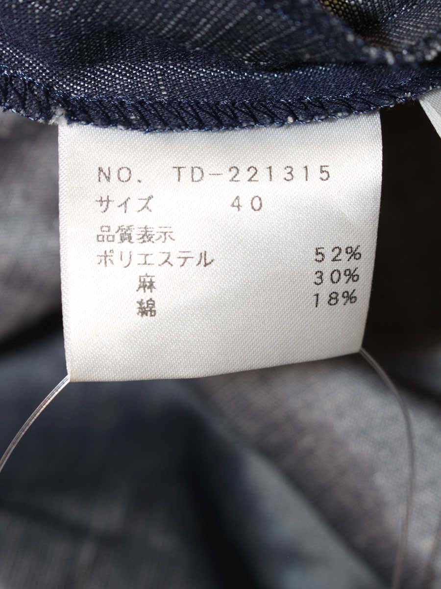 エムズグレイシー 221315 ワンピース 40 ブルー リネン混 カメリアボタン ITP5NAL3N64Q