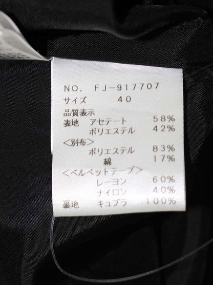 エムズグレイシー 917707 スカート 40 ブラウン ベロアリボン ITFWQVGJU8CC 【SALE】