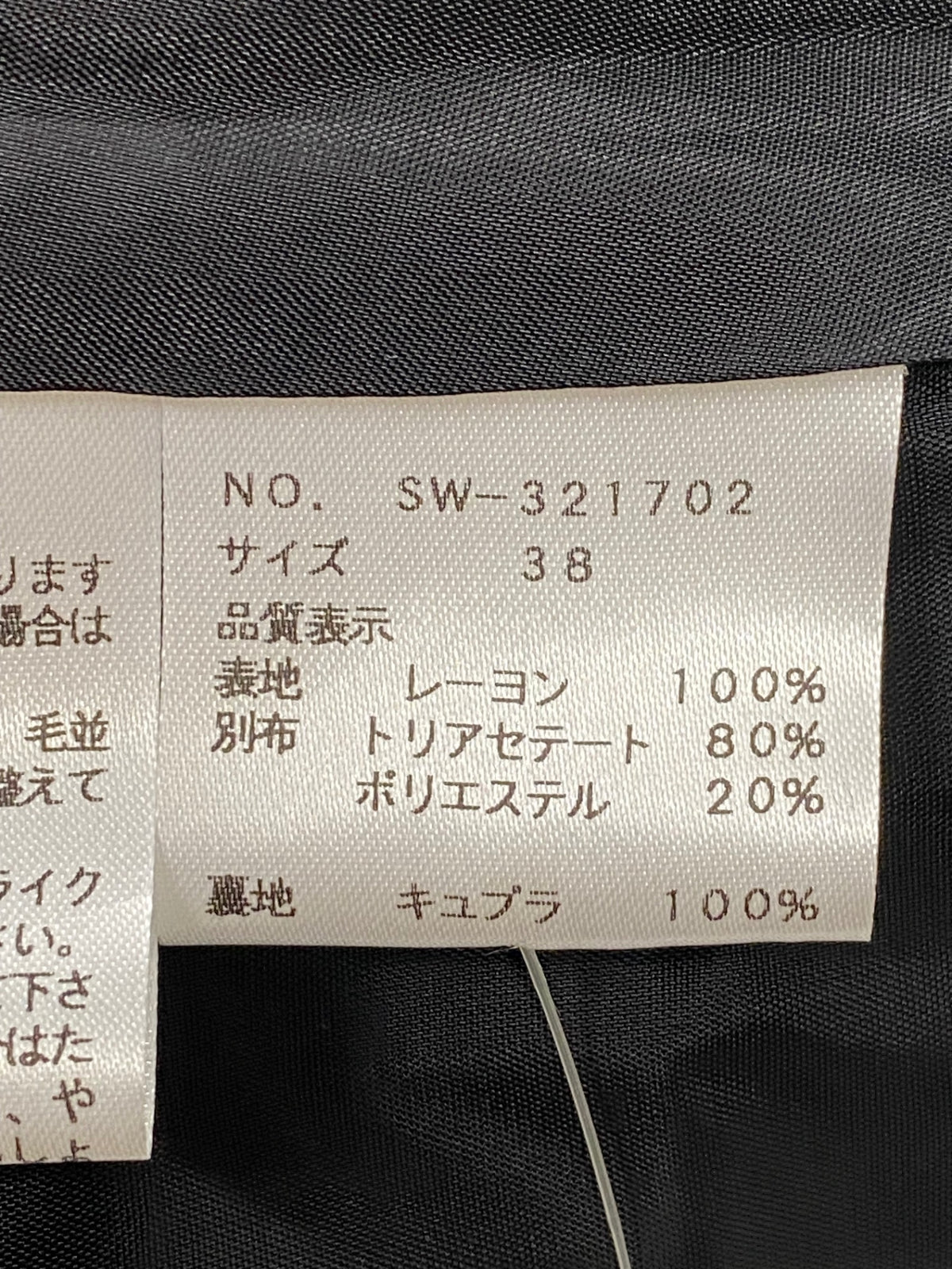 エムズグレイシー 321702 38 ブラック ベロア リボン ワンピース ITJB5IF8NUI2