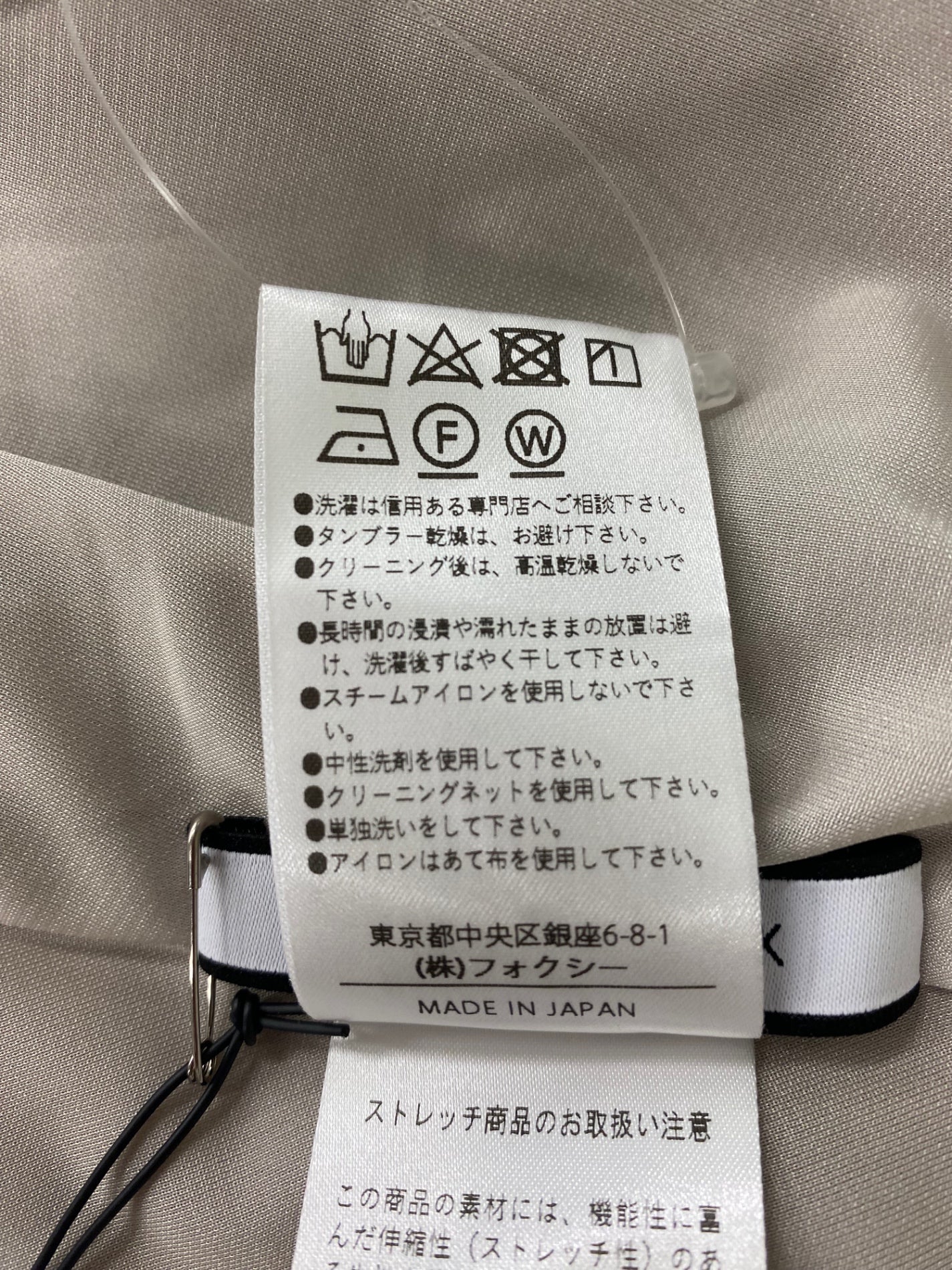 フォクシーニューヨーク SKIRT BARON 38326 38 ベージュ 2023年増産品 ITBQ5K6WY52O