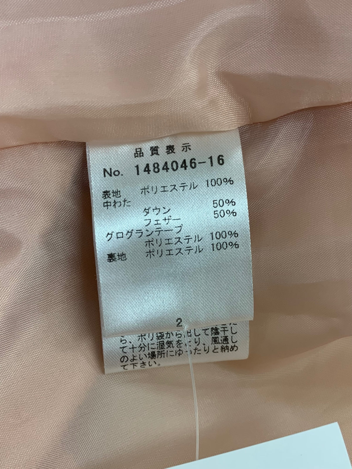 ギャラリービスコンティ 1484046-16 ダウンコート 2 ピンク ジップアップ ITQTS473NOXA