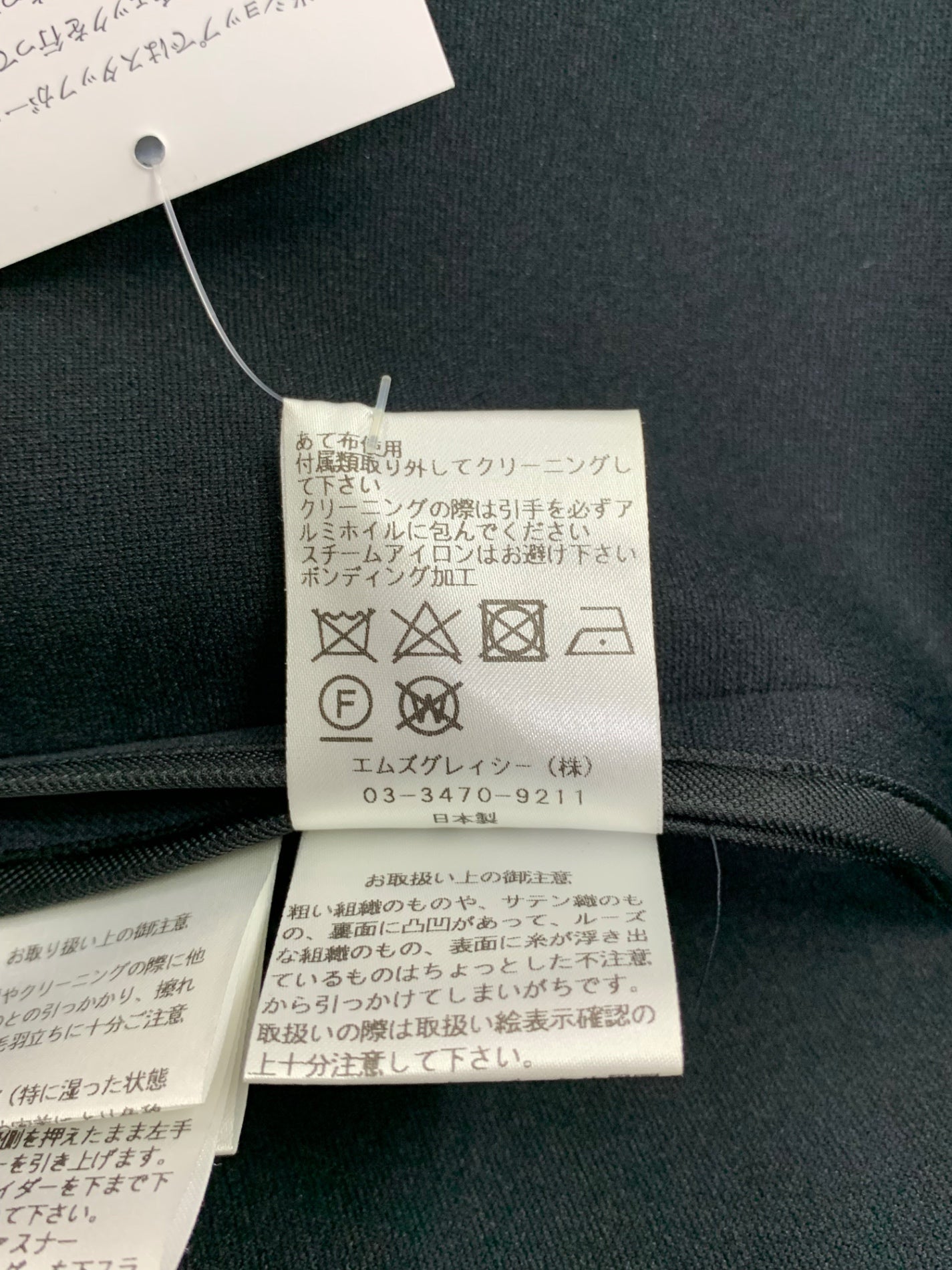 エムズグレイシー デニム調ボンディング 411517 ジャンパースカート 38 ネイビー ワンピース ITIUCFL0D66O