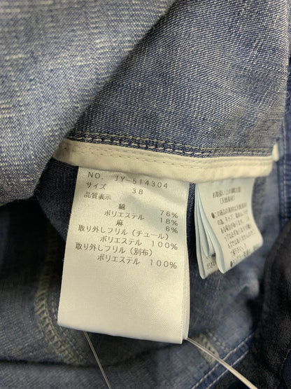 エムズグレイシー 取り外しチュール付きデニムジャケット 514304 38 ネイビー ITLWWGZHIL00 【SALE】