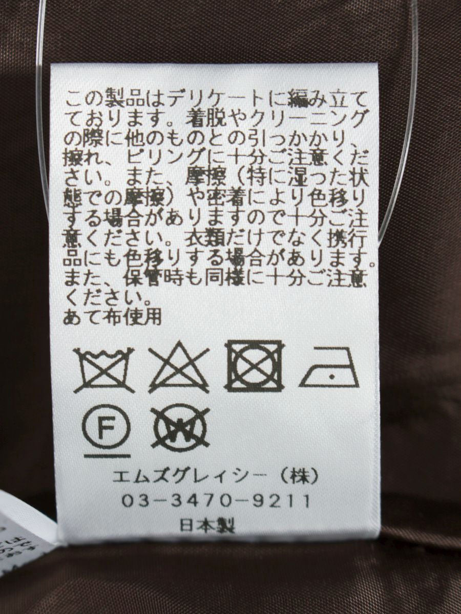 エムズグレイシー 111604 ワンピース 38 ブラウン 袖ニット 切替 フラワーモチーフ リボン ITQV4QAHG2A6
