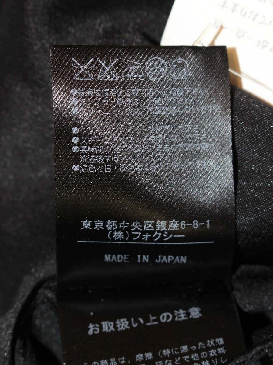 デイジーリン for フォクシー フレンチラッセル 33048 スカート 38 ブラック ITNDGEIPX3PC