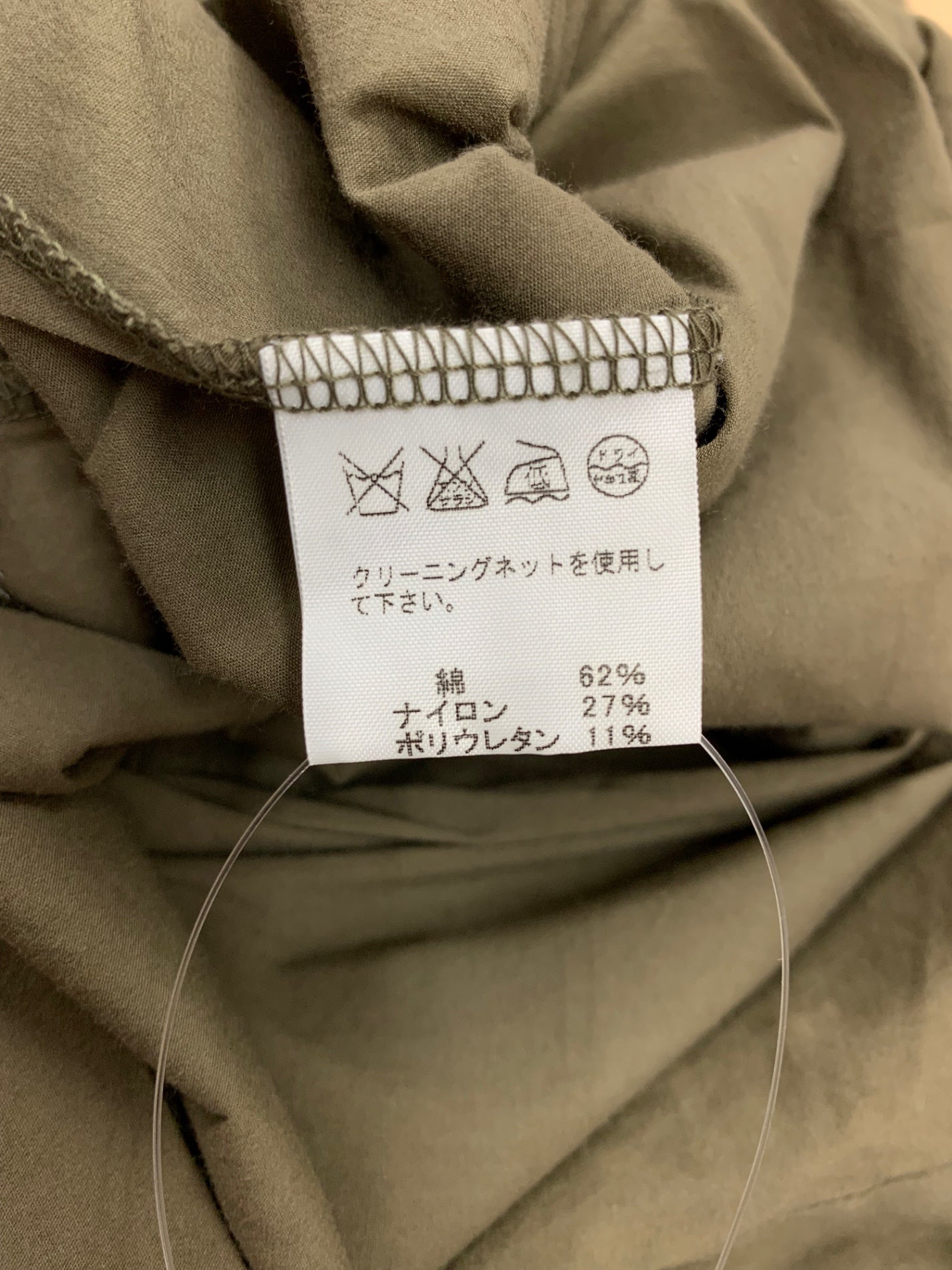 イッセイミヤケ IM01FH010 ワンピース カーキグリーン スナップボタン ストレッチ ITVB97FBLAAV 【SALE】