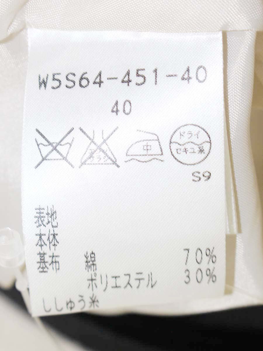 トゥービーシック W5S64-451-40 スカート 40 ベージュ フラワーモチーフ ビーズ タックフレア ITAUUENIO1Z4 【SALE】