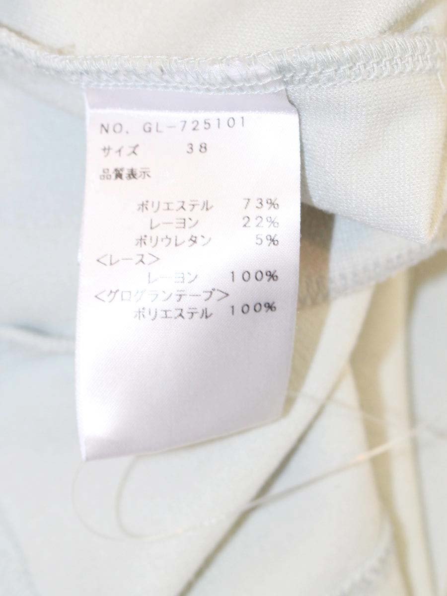 エムズグレイシー 725101 カーディガン 38 グリーン レース ITL0XINDFYDM