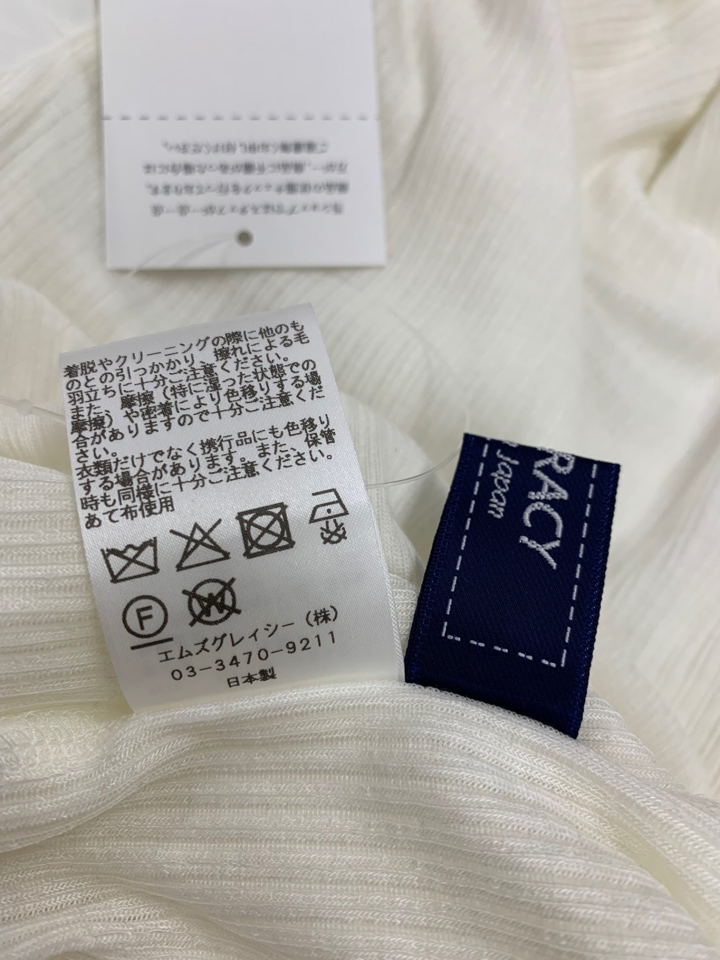 エムズグレイシー 袖ふんわりカットソー 515517 38 ホワイト パフスリーブ リボン ITD4XR79SXXC