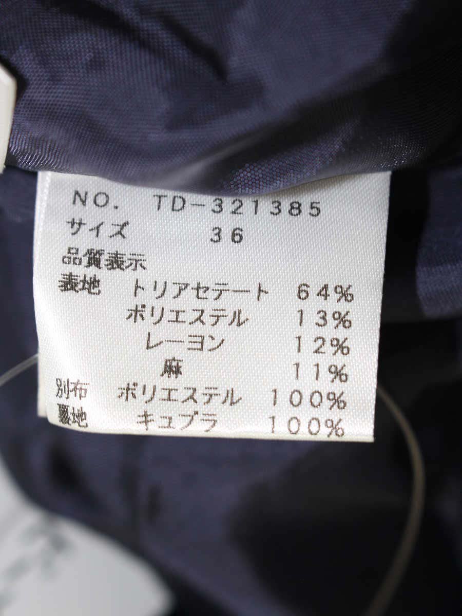 エムズグレイシー 321385 ワンピース 36 ネイビー メッシュ IT36VQKKS7JK 【SALE】