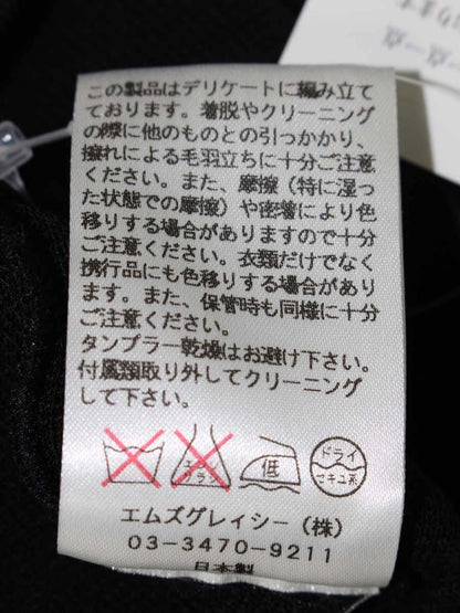 エムズグレイシー 428320 トップス 38 ブラック ニット パフスリーブ ITWHKTLPK3VE