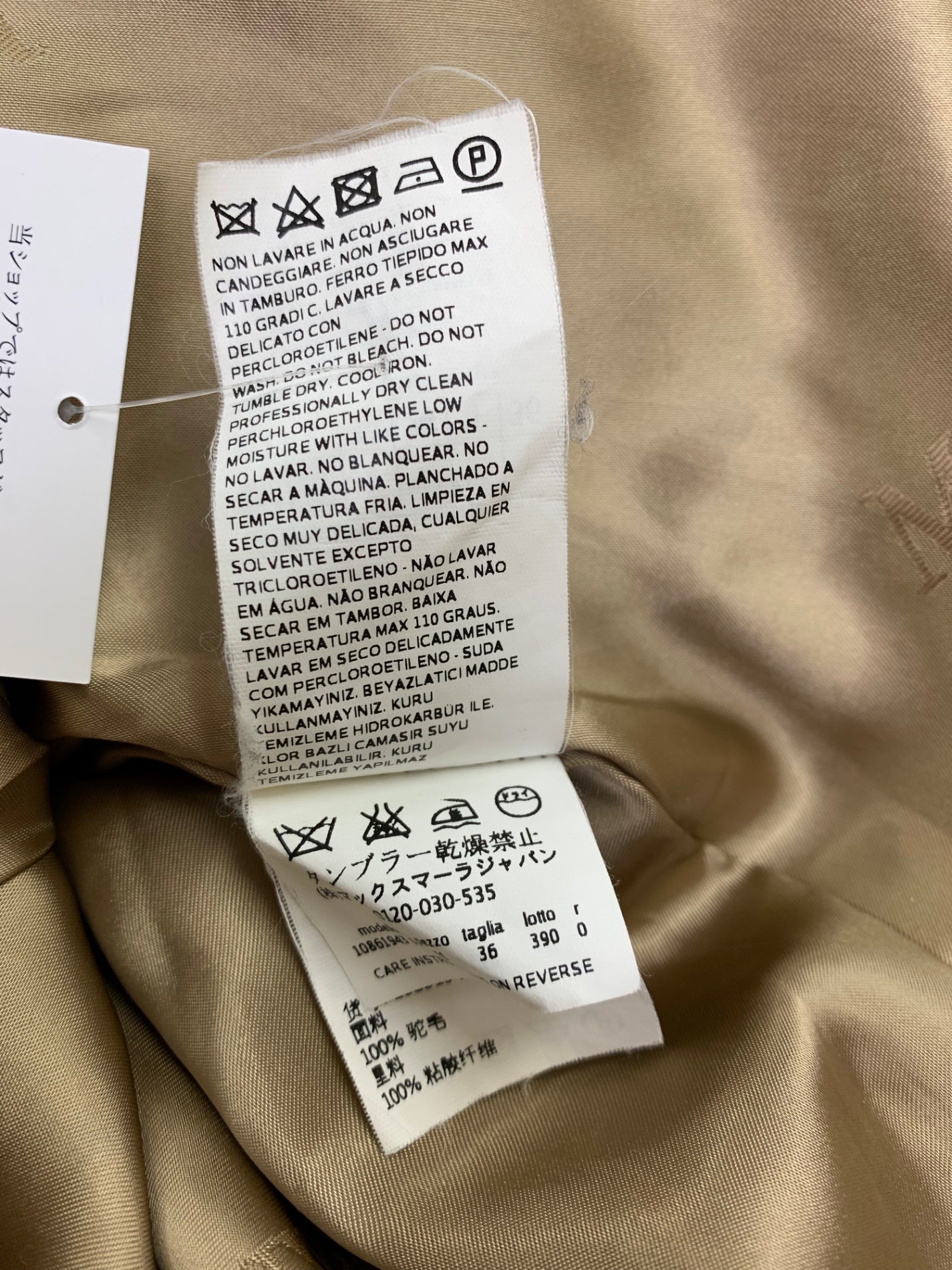 マックスマーラ 10861943 ラップコート 36 キャメル フーデット キャメルヘア ITNSM89BER0Y