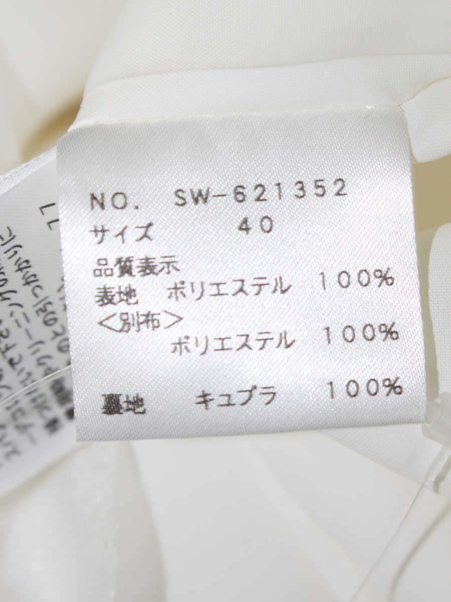 エムズグレイシー 621352 ワンピース 40 ホワイト フラワーモチーフ スパンコール ITGIBSVYB5IZ