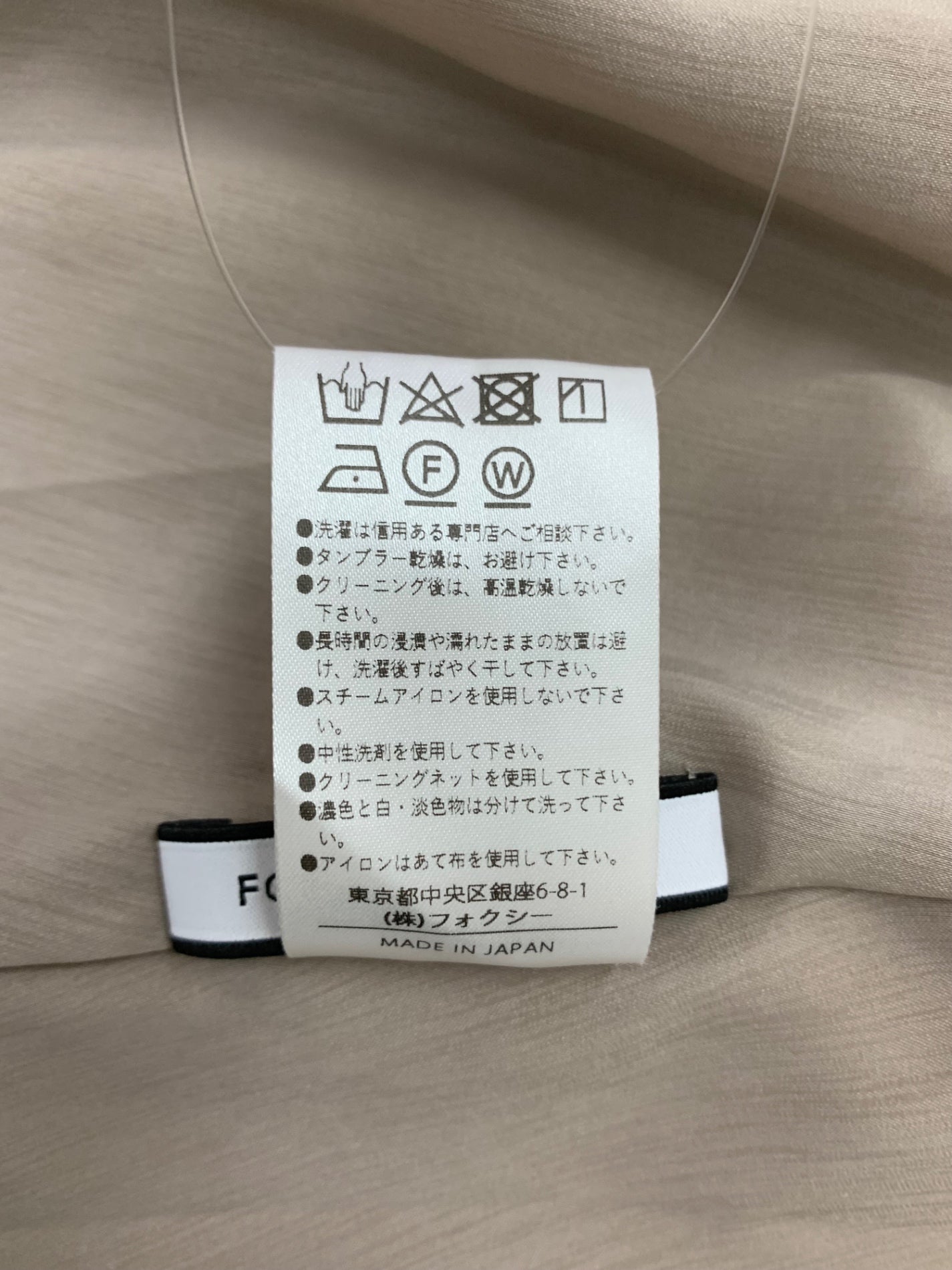 フォクシーニューヨーク DRESS ETINCELLE 43774 ワンピース 40 ホワイト 切替 タックフレア IT1BH3D4Z4LW