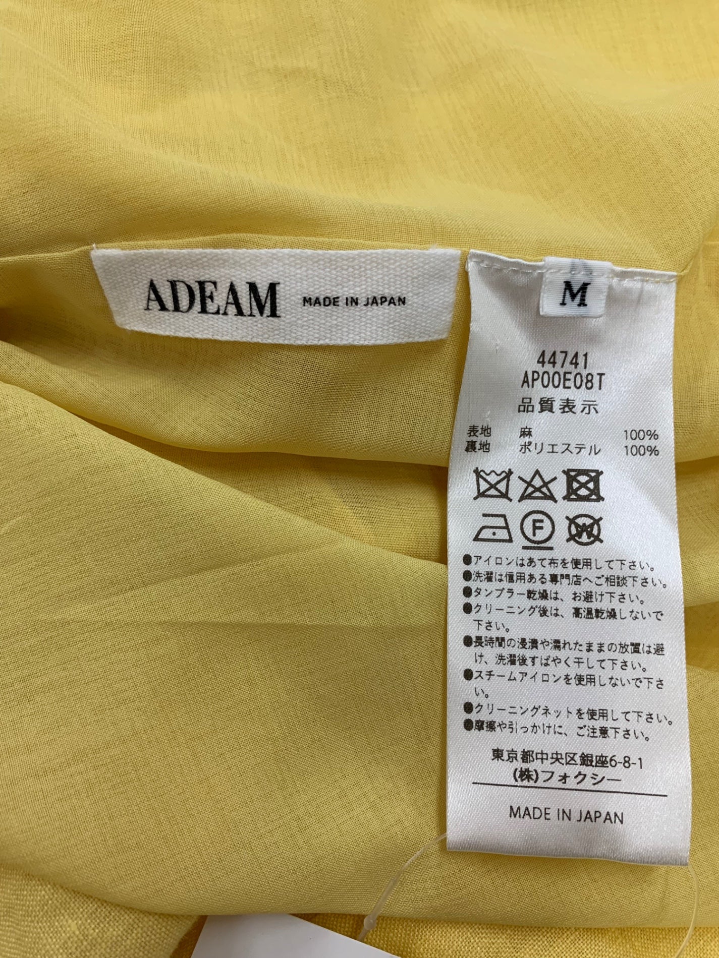 アディアム Chiara Dress 44741 ワンピース M イエロー ITX1KT0Q8UR5