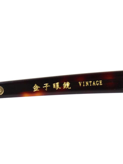 金子眼鏡 VINTAGE KV-27 RDDE メガネ ブラウン/マットゴールド ハーフリム IT348KMKPVFS