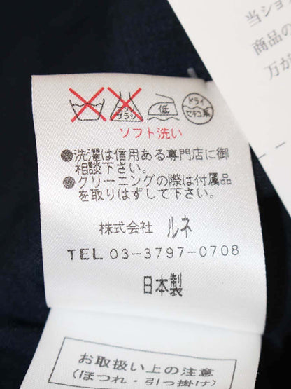 ルネ 6126300 ワンピース 36 ネイビー ボーダー シフォン IT48NRJSNDPS