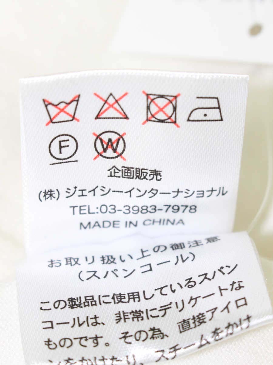 スーパービューティー トップス 42 ホワイト ニット半袖 チェリーフラワー刺繍 リボン ITCUT3UGPS6S 【SALE】