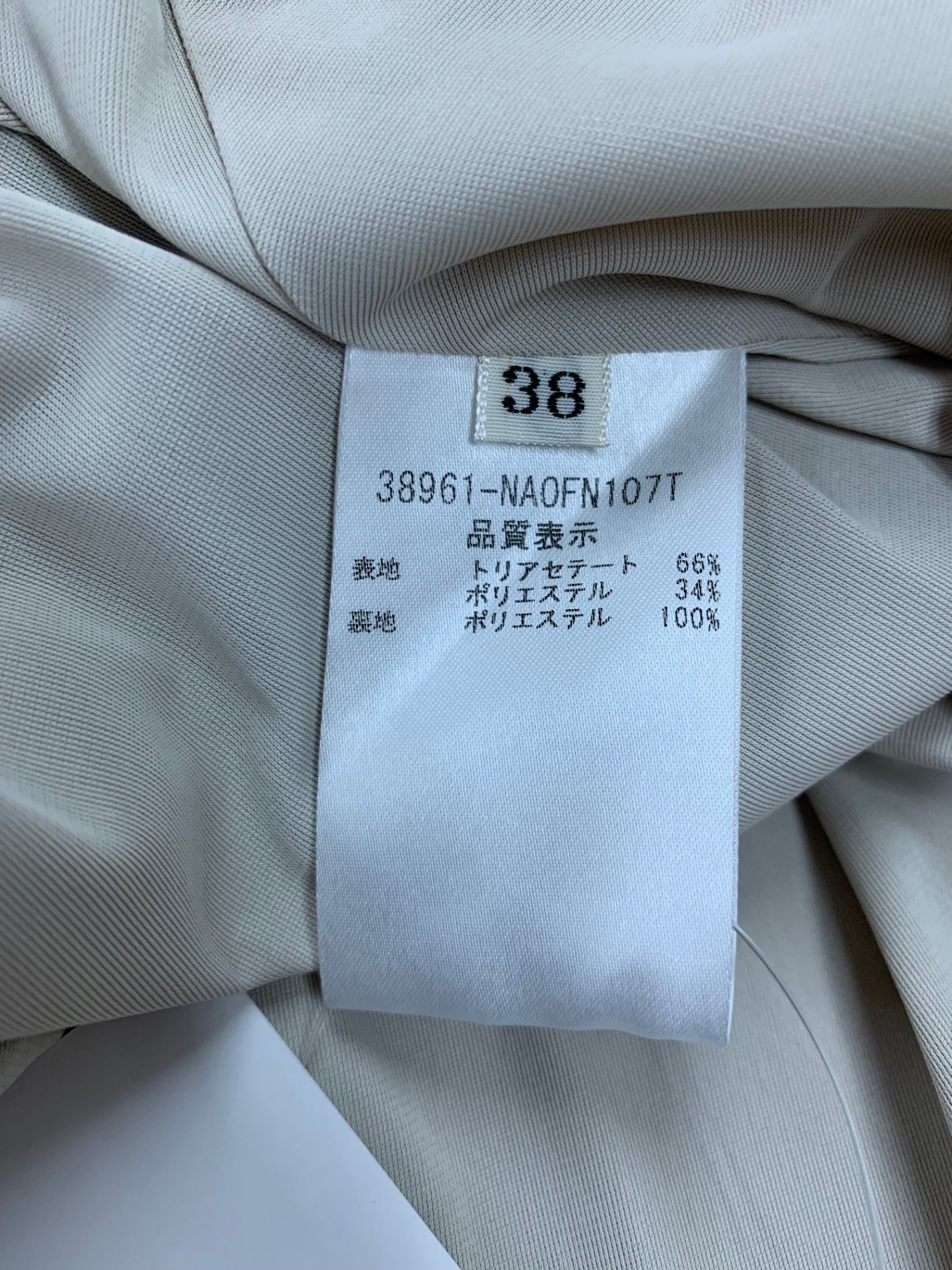 フォクシーニューヨーク Dress 38961 ワンピース 38 ベージュ スクエアネック ITTPAEWCMOTY