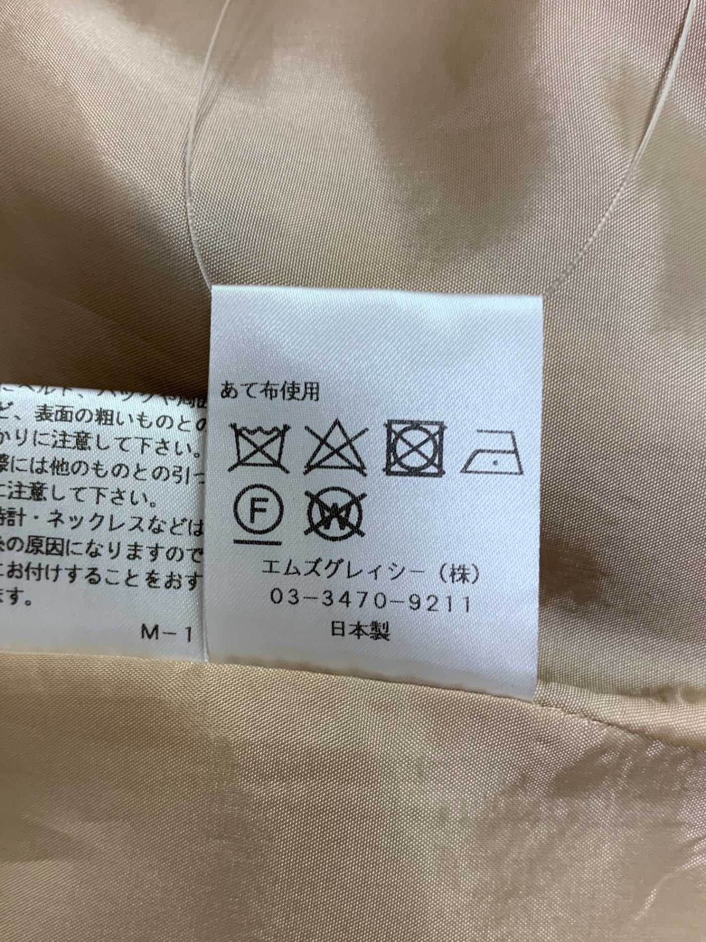 エムズグレイシー フラワーxリボン入りボーダージャガード 311302 ワンピース 36 ブラウン IT64RRNXDY0S