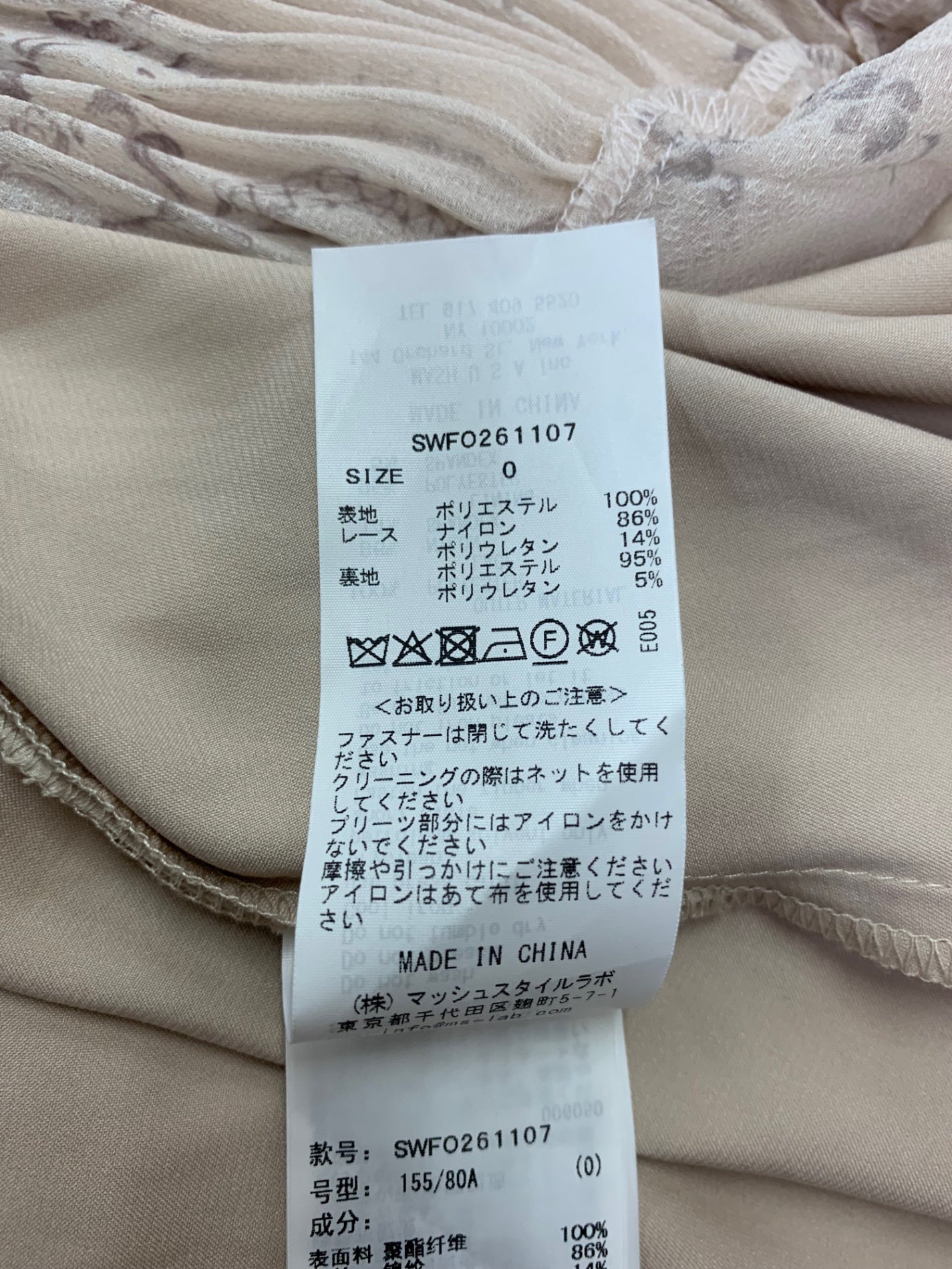 スナイデル  SWFO261107 【Chacott】コラボフラワーレースワンピース 0 ベージュ ITL3YUB1NPKM