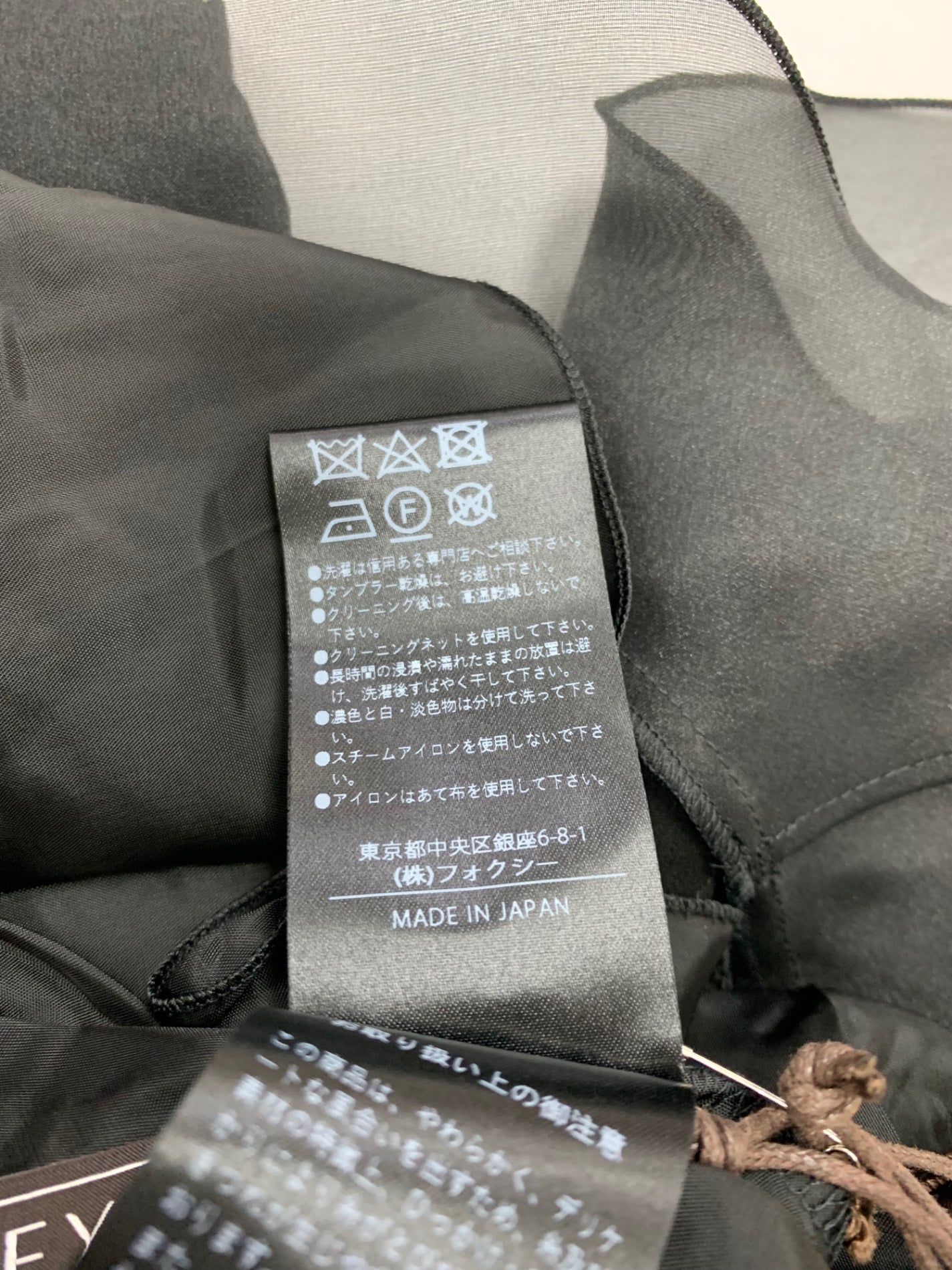 フォクシーブティック Mille-Feuille Blouse 44350 ブラウス 40 ブラック ITXH43MCUPM8