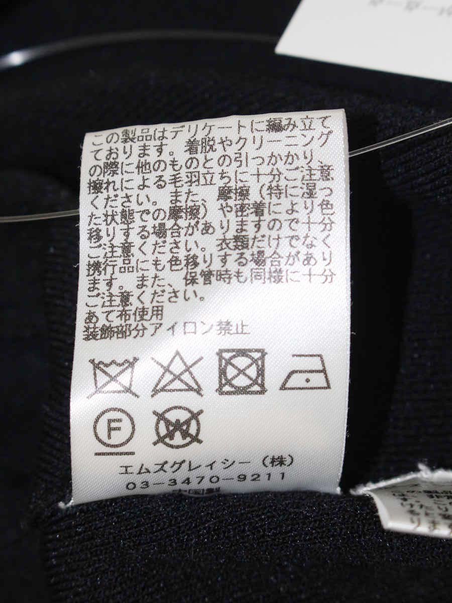エムズグレイシー 818111 カーディガン 38 ブラック ボレロ ニット ビジュー ITFQNKZGT0SS