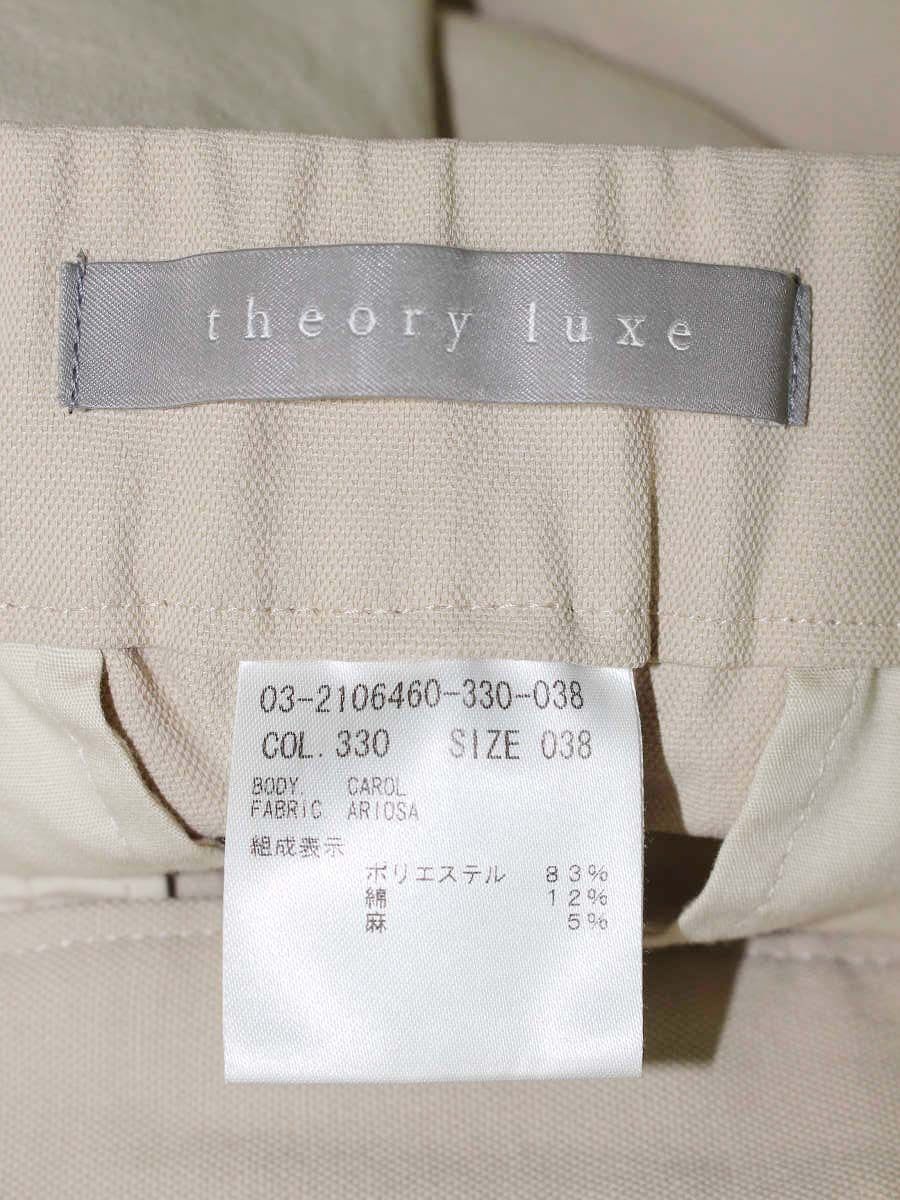 セオリーリュクス Carol ARISONA 03-2106460-330-038 テーパードパンツ 38 ベージュ リネン混 IT9BKNR2OU7K