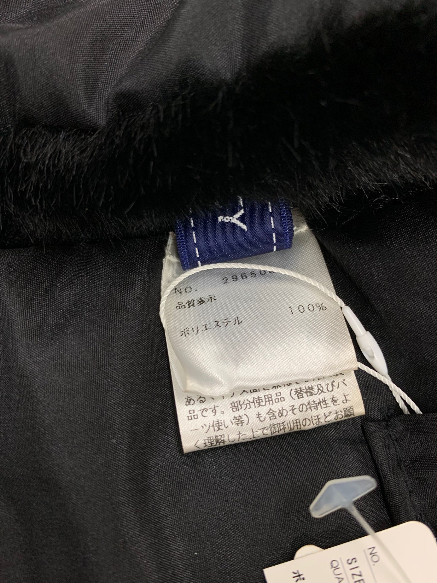 エムズグレイシー 296508 マフラー ブラック わんちゃん フェイクファー ITGUB2NMBQ48