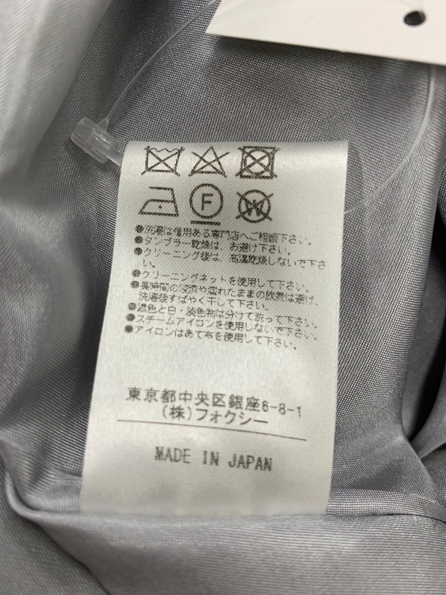 フォクシーブティック Dress Diamond Dust 38302 ワンピース 40 ブルー IT1AAF6AHPK8