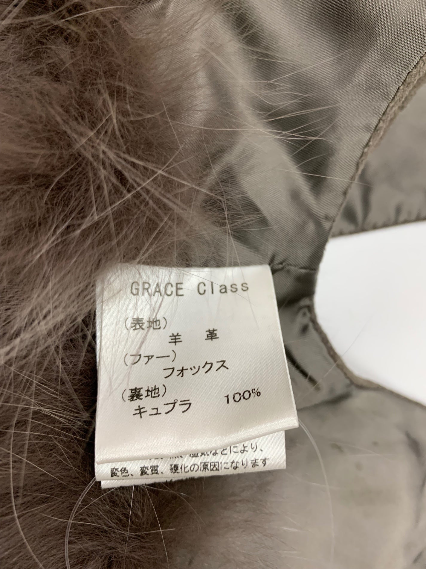 グレースクラス 09090101 ベスト 36 グレー ジレ 羊革 フォックスファー フラワーモチーフ 刺繍 ITBY15JRN09C