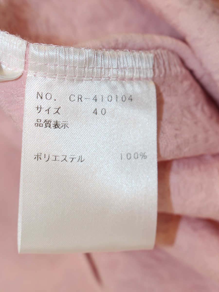 エムズグレイシー 410104 トップス 40 ピンク フリル 花 ITK5YFNTBKYE