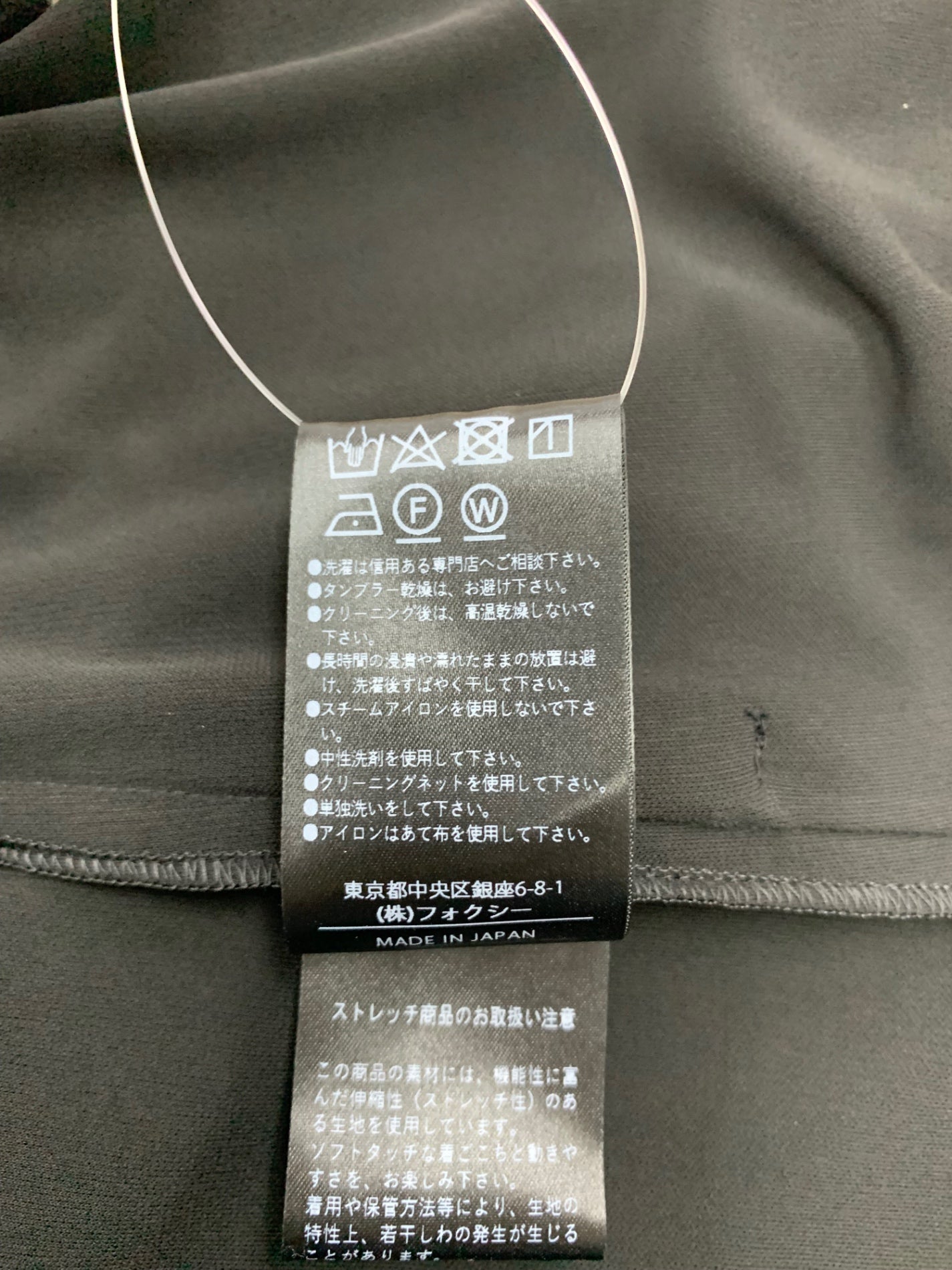 フォクシーニューヨーク Emmy エミ― 44654 パンツ 38 ブラック ワイド  