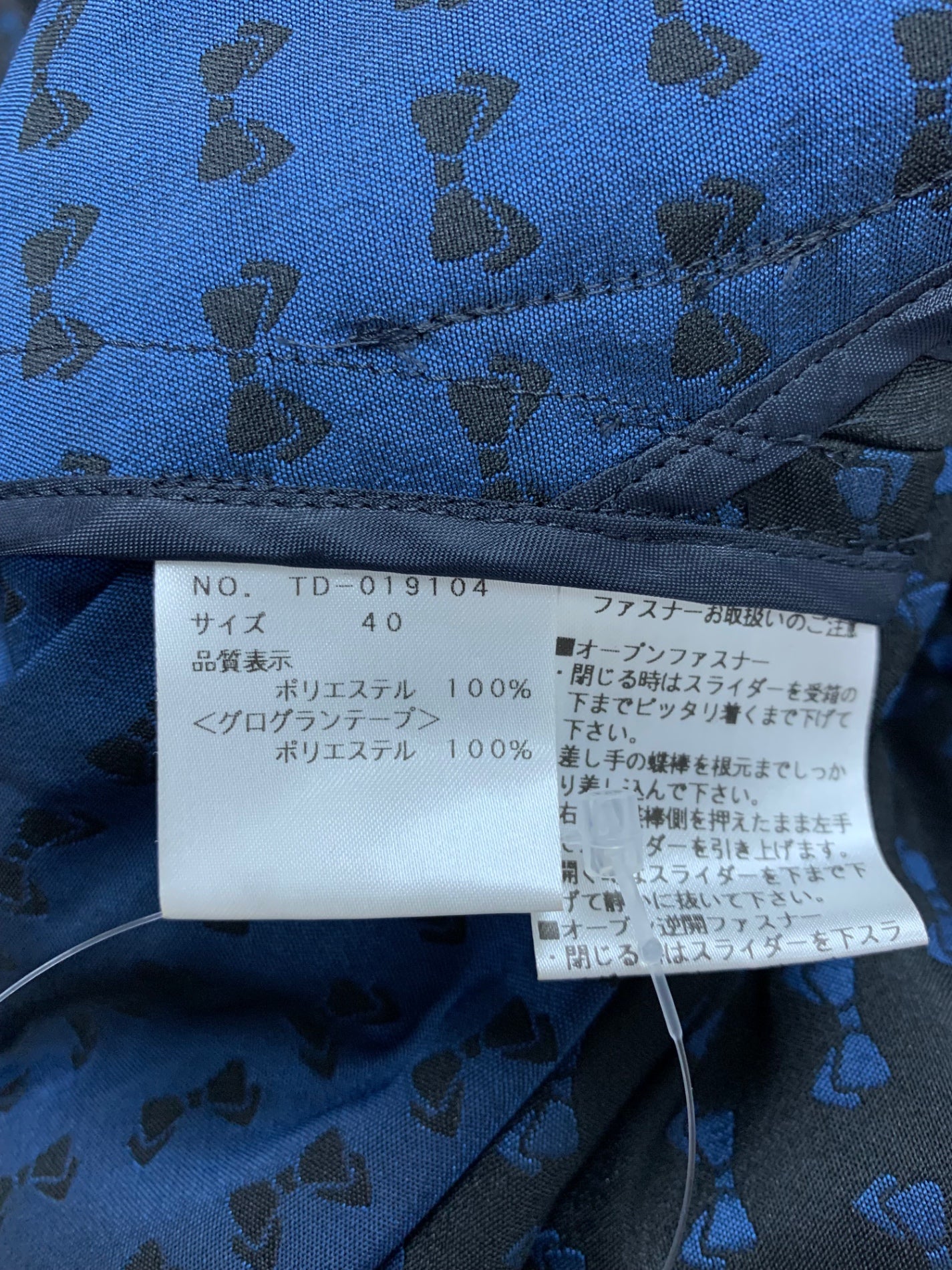 エムズグレイシー 019104 コート 40 ブラック リボンモチーフ カメリアダブルジップ ITGTI1LVHTGS