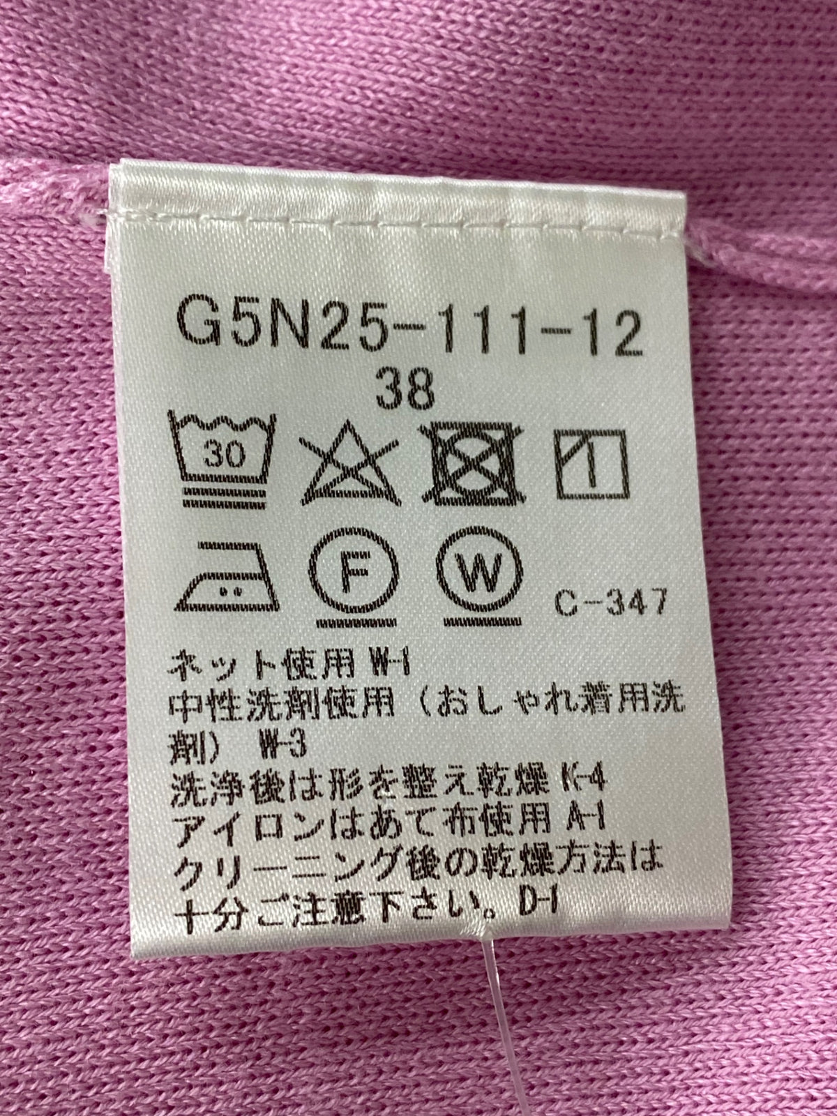マッキントッシュ G5N25-111-12 ニット 38 ピンク IT858T2B67AW