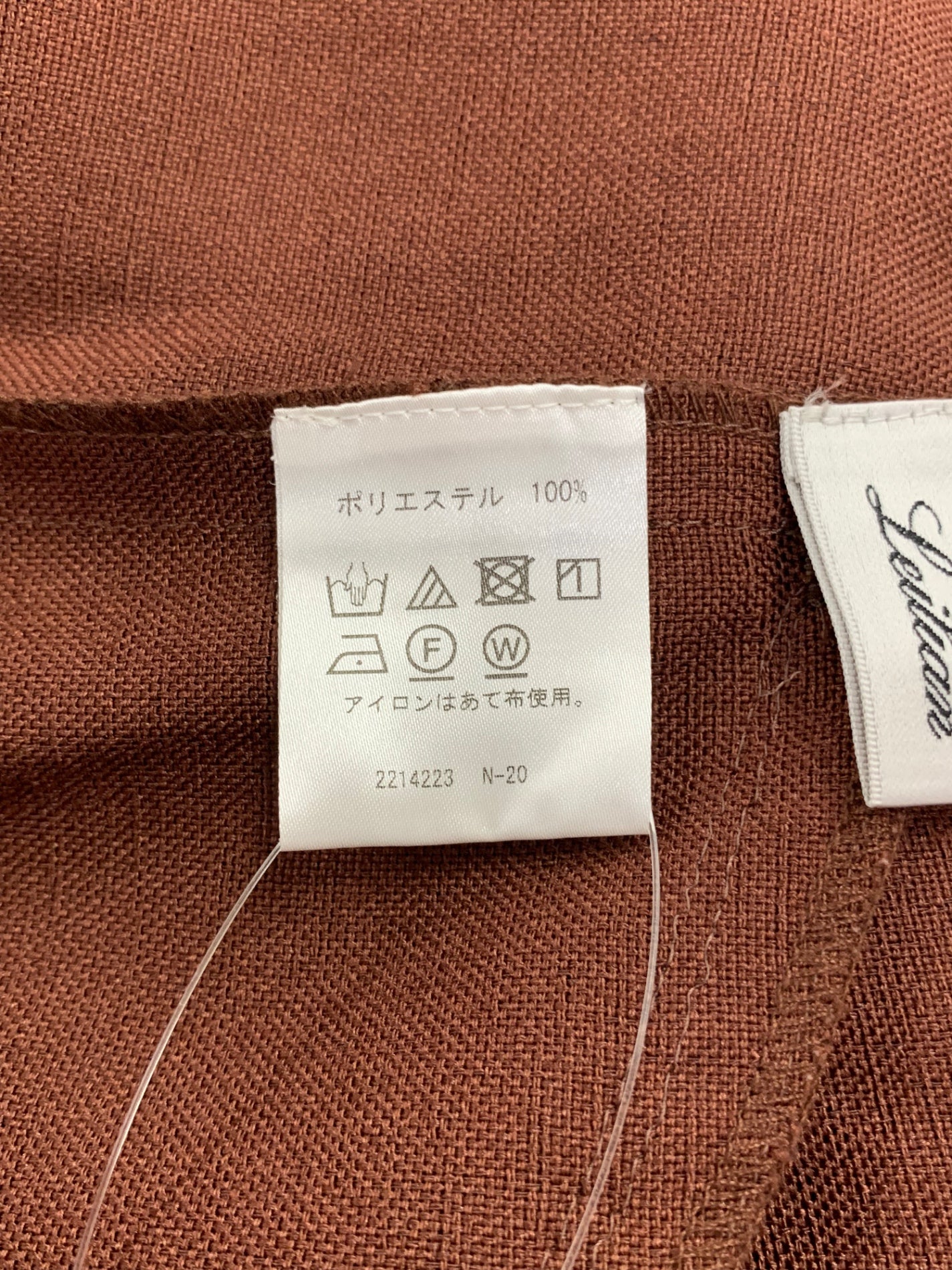 レリアン KS-0402567 ワンピース 11 ブラウン ITRZKRYQR08M