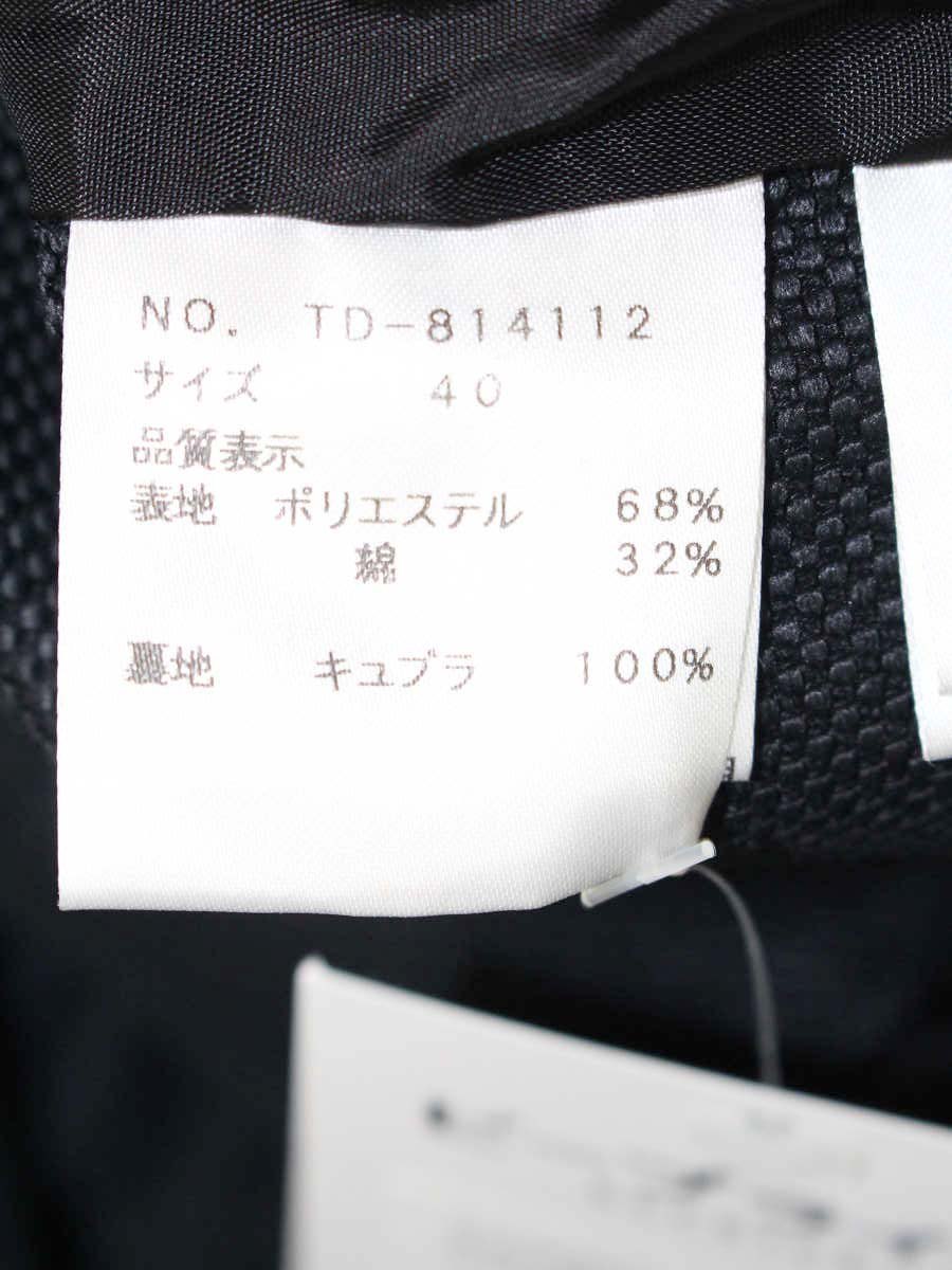 エムズグレイシー 814112 ジャケット 40 ブラック Ｗジップ ストーン パールボタン ITF462MVD4V4