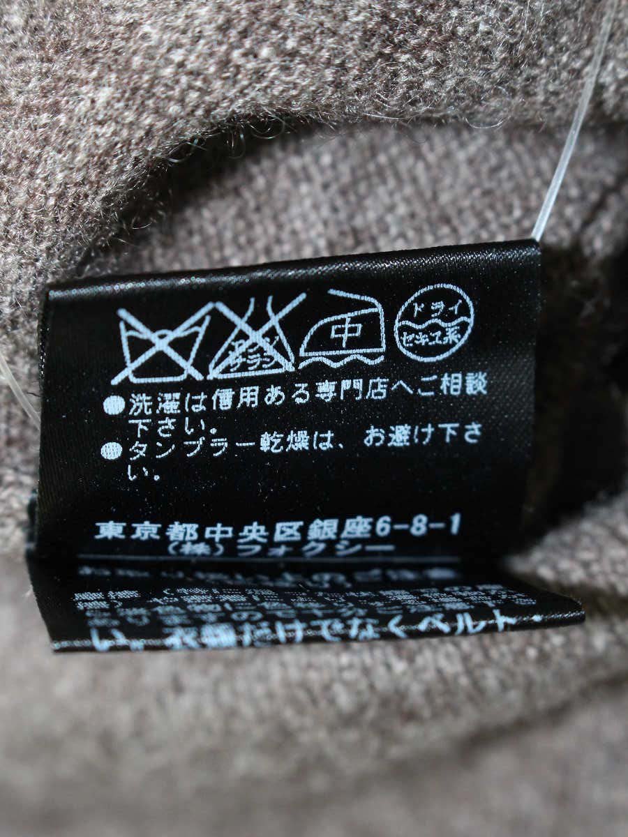 フォクシーブティック 22955 セーター 40 ブラウン ロング カシミヤ IT10UBMSB9GV