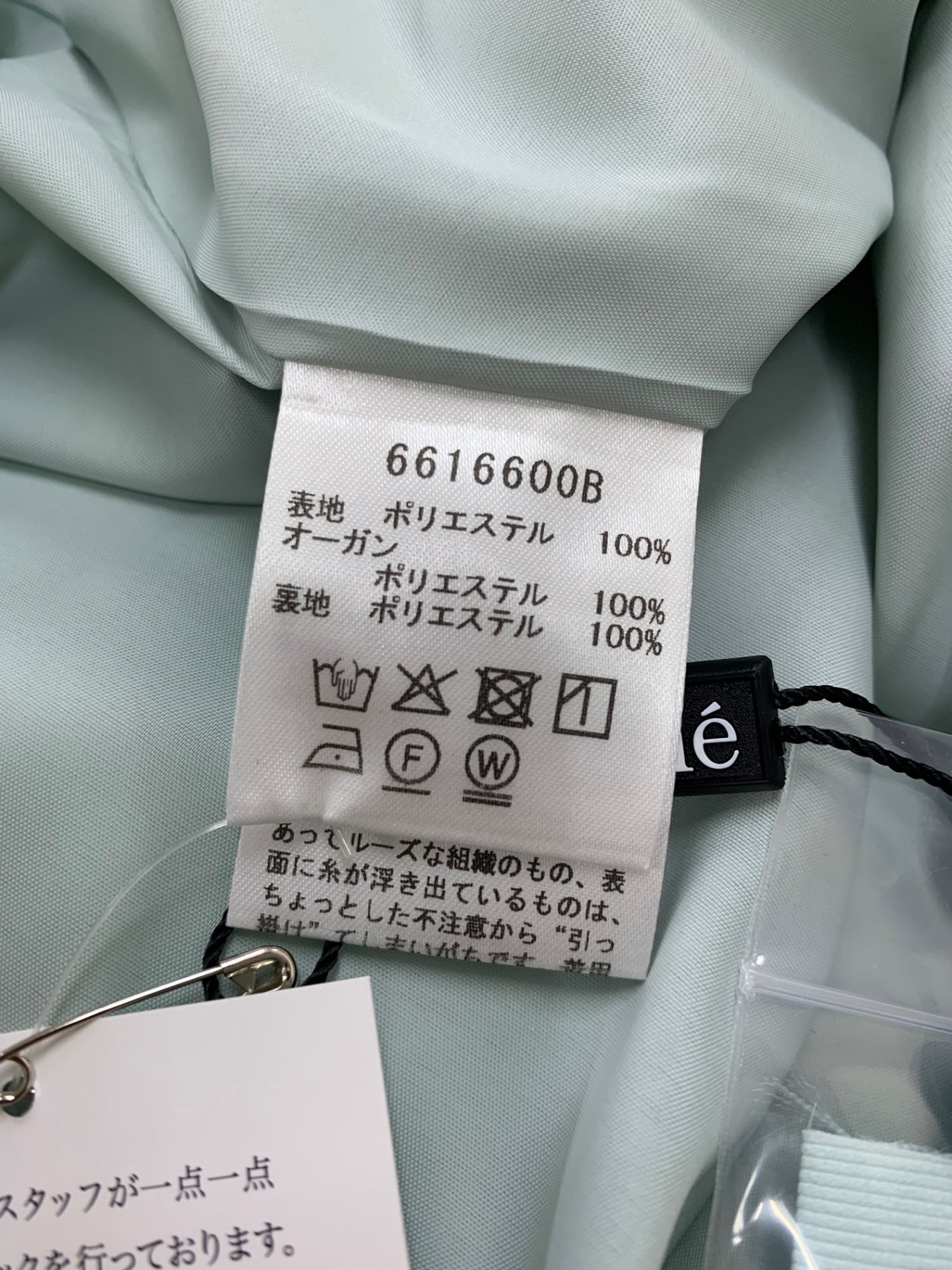 ルネ Audrey オードリー 6616600 ワンピース 38 ブルー 50th Special Edition ITKPUTDZ7E90 【SALE】