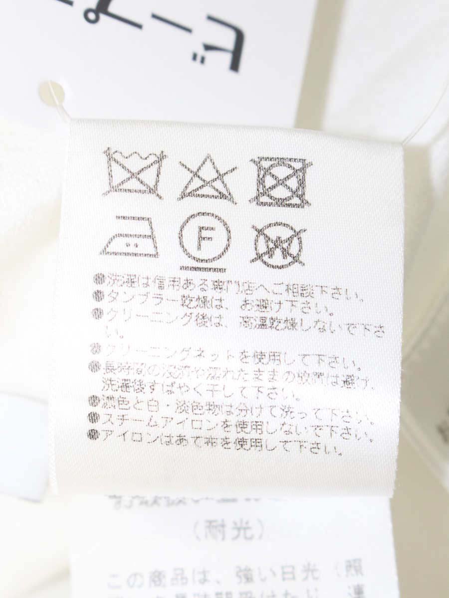 フォクシーブティック Knit Top Ruffle Trim Top 39902 ニット 38 ホワイト ITH7NB97VXVQ