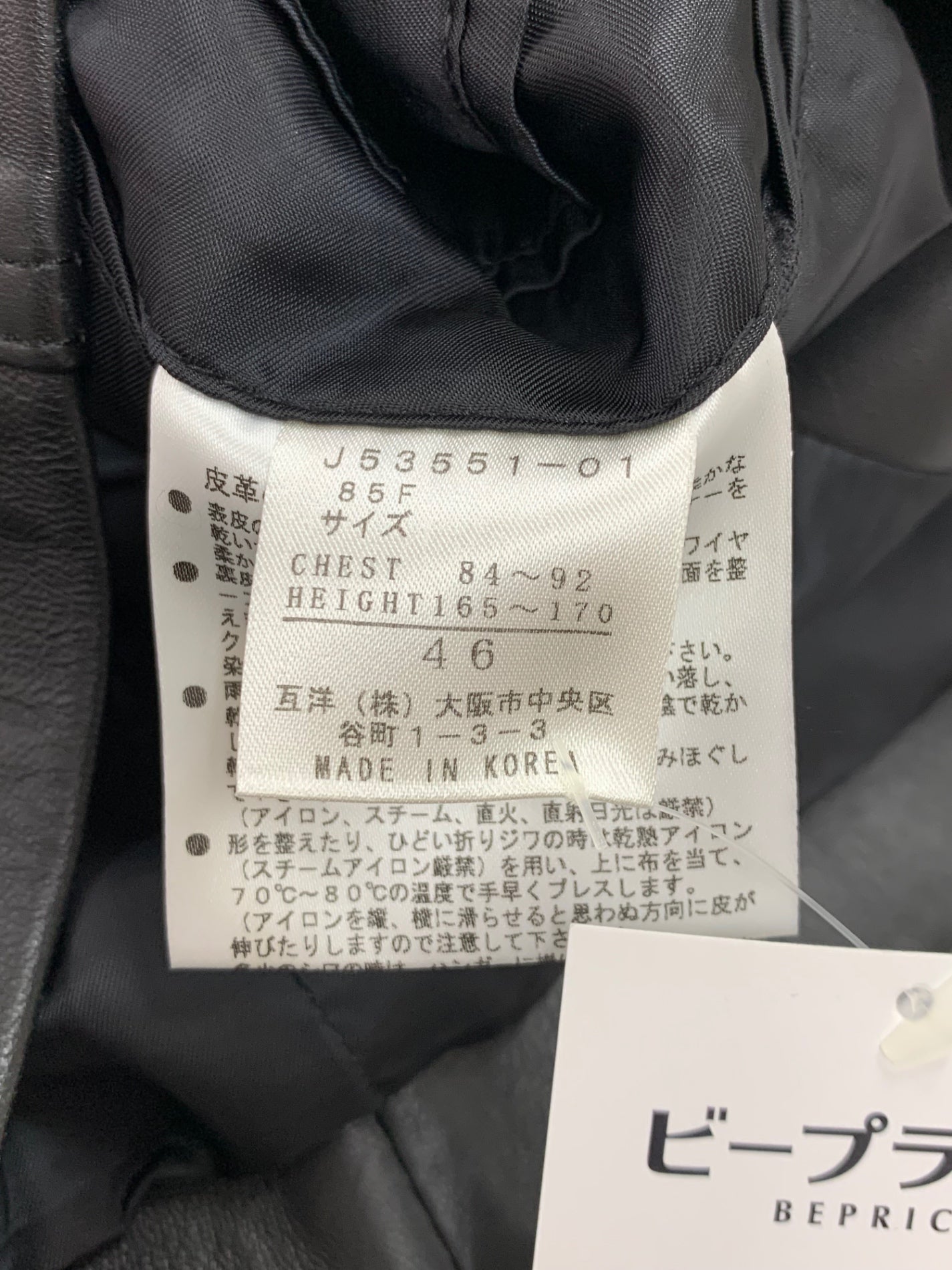 リキエルオム J53551-01 レザージャケット 46 ブラック ラムレザー ITIKELOUX3PS