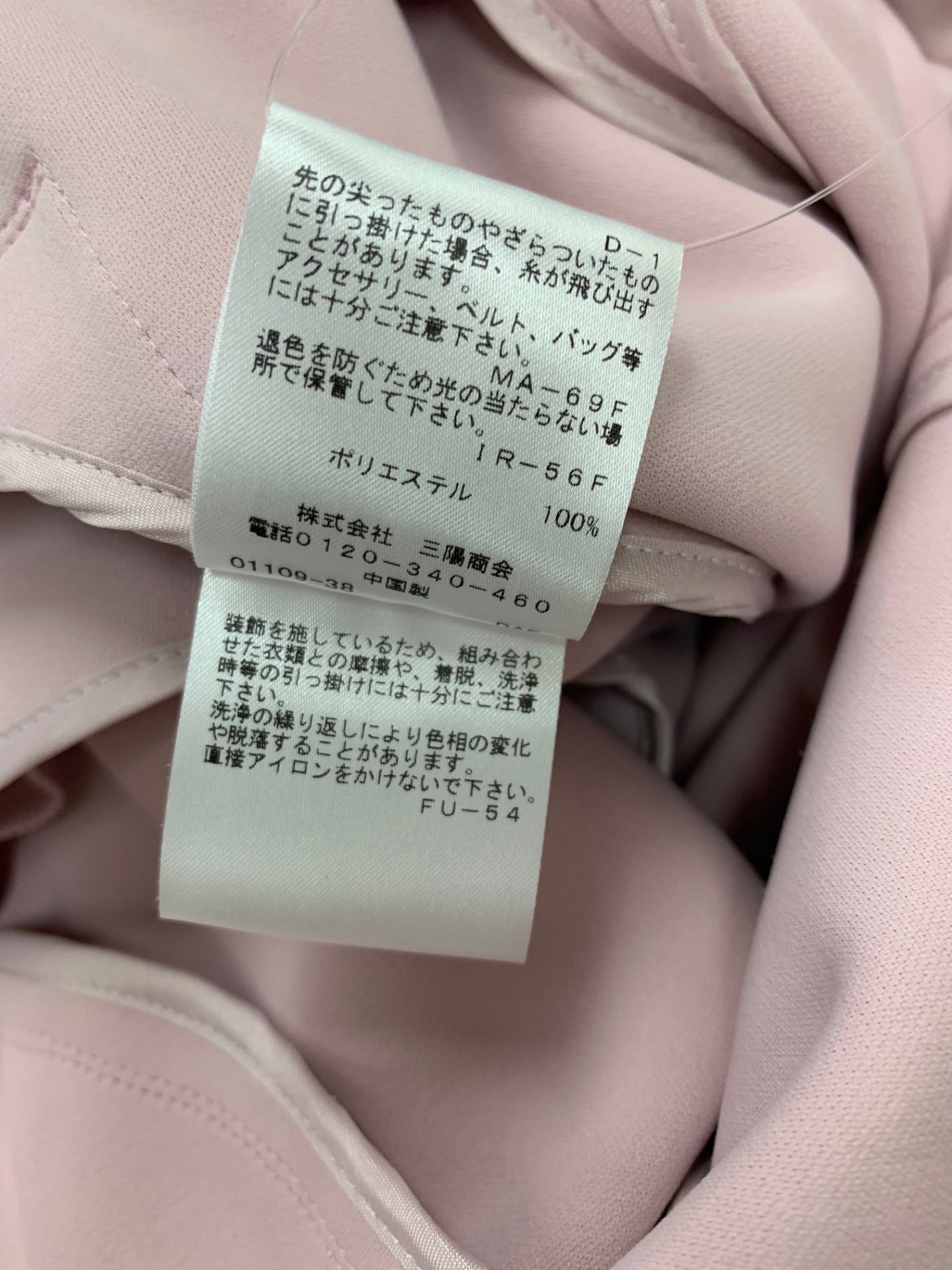 トゥービーシック ストレッチライトダンボールニット W5A03-513-12 フーデットコート 40 ピンク ITSHRC621RHG